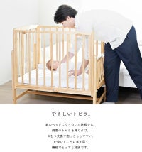 そいねーるミニ