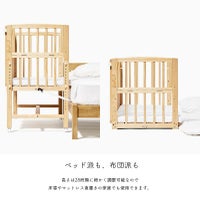 そいねーるミニ