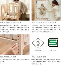 そいねーるミニ