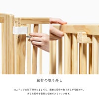 そいねーるミニ