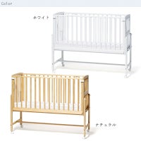 そいねーるラージ