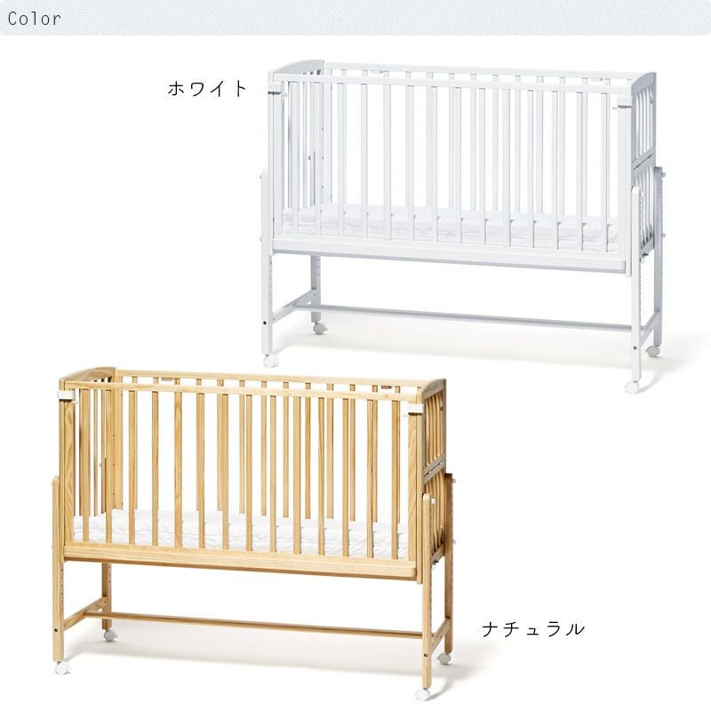 そいねーるラージ