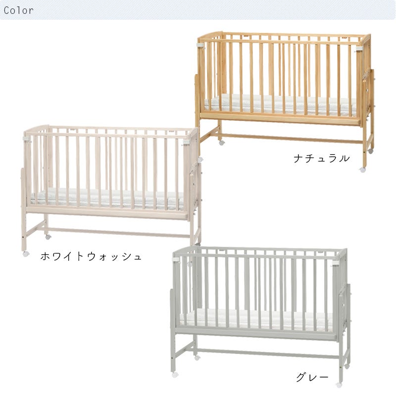 そいねーるラージ