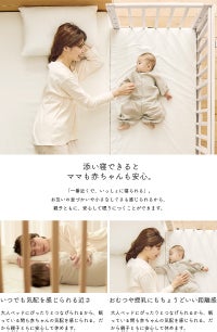 そいねーるラージ