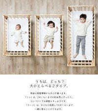 そいねーるラージ