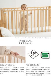 そいねーるラージ