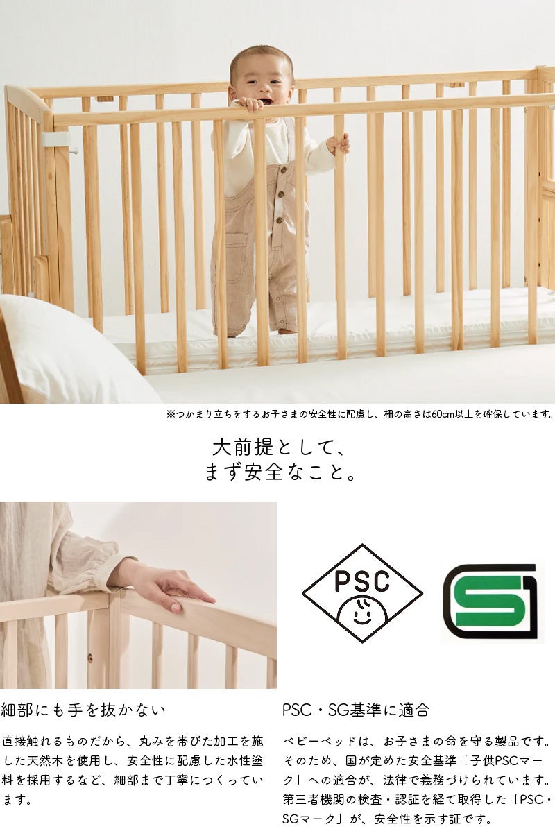 そいねーるラージ