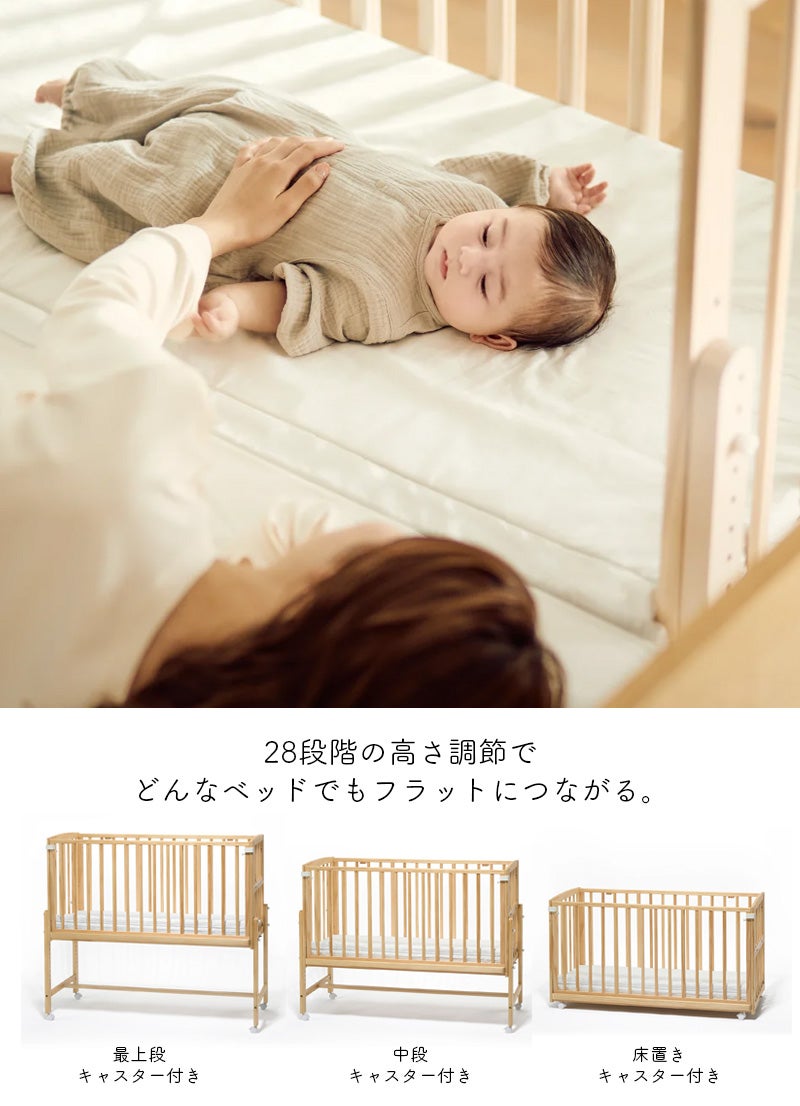 そいねーるラージ