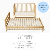 そいねーるラージ