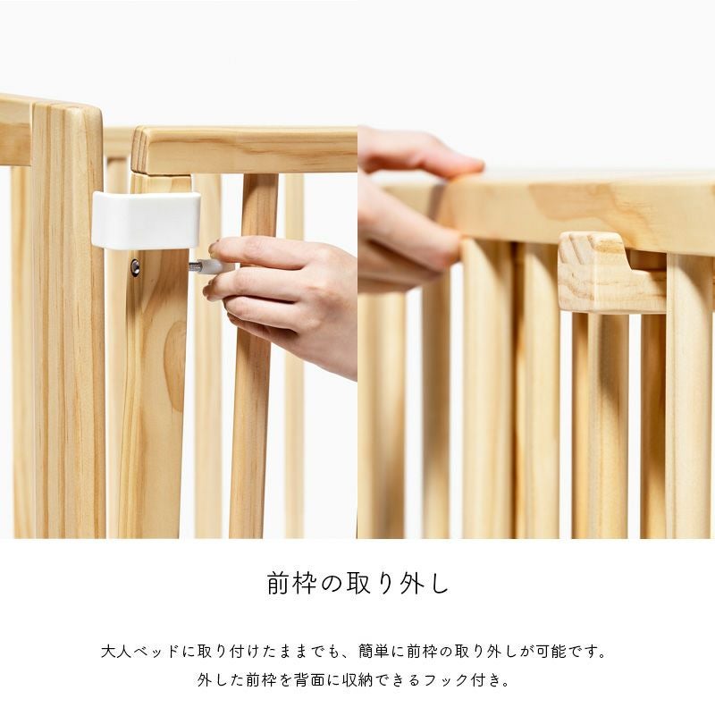 ベビーベッド そいねーるAD ラージ マットレス付き キャスター付き