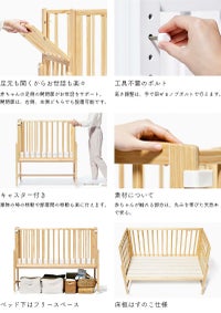 そいねーるラージ