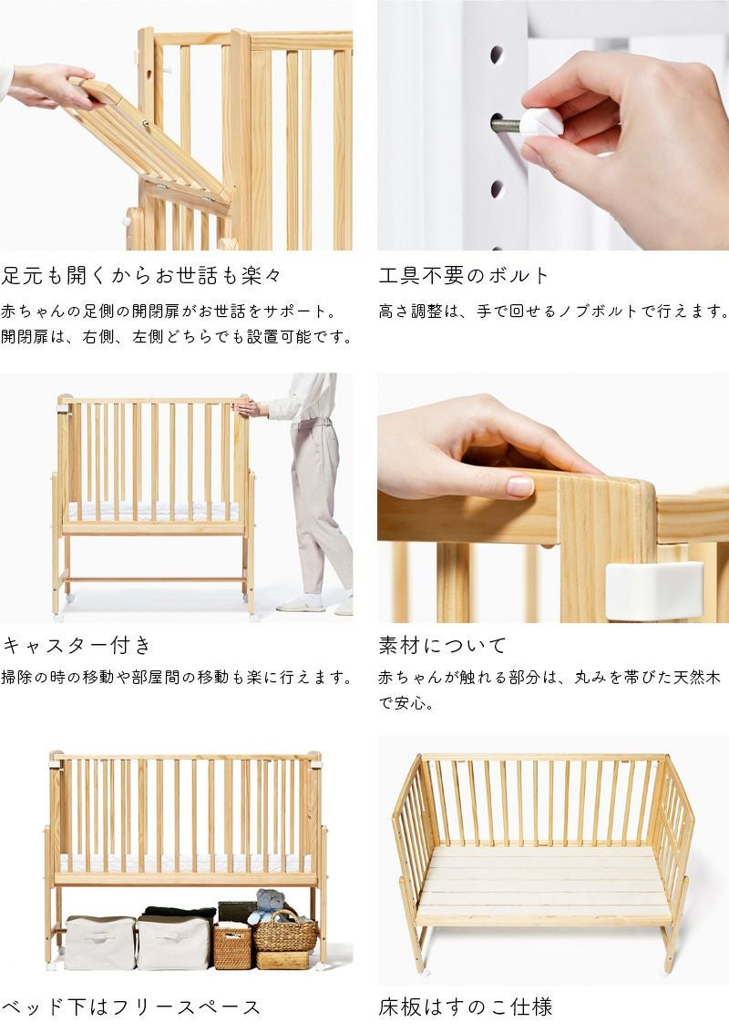 そいねーるラージ