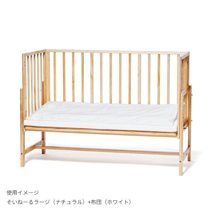 ベビー布団セット そいねーるラージ専用 yamatoya認定店 掛け布団