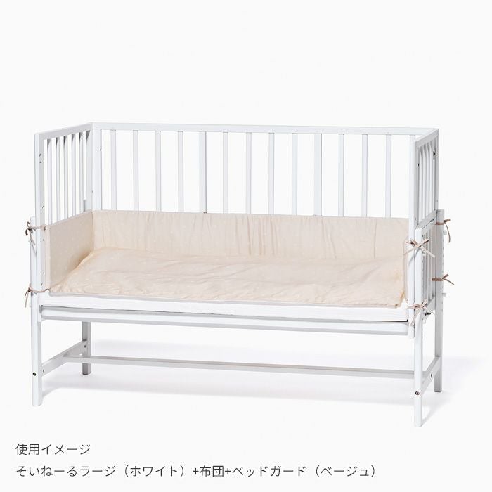 ベビー布団セット そいねーるラージ専用 yamatoya認定店 掛け布団