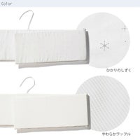 そいねーるミニ用ベッドガード