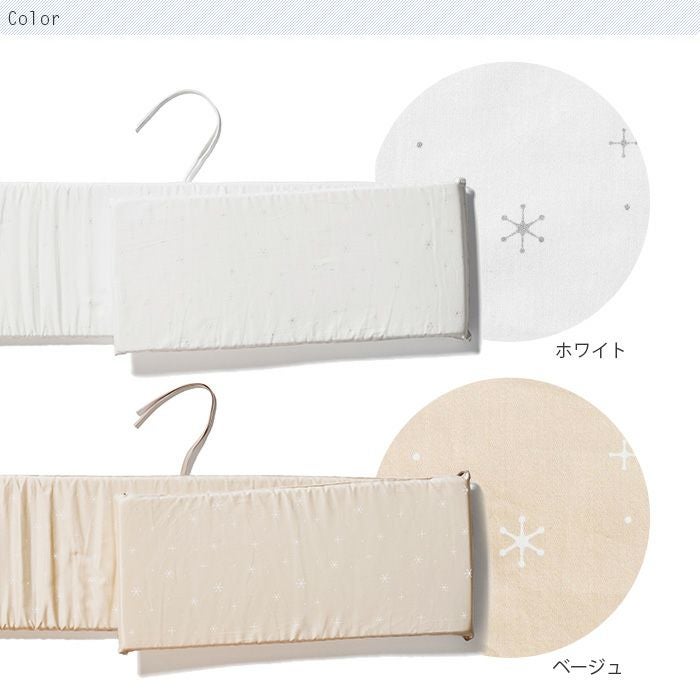 そいねーるラージ用ベッドガード