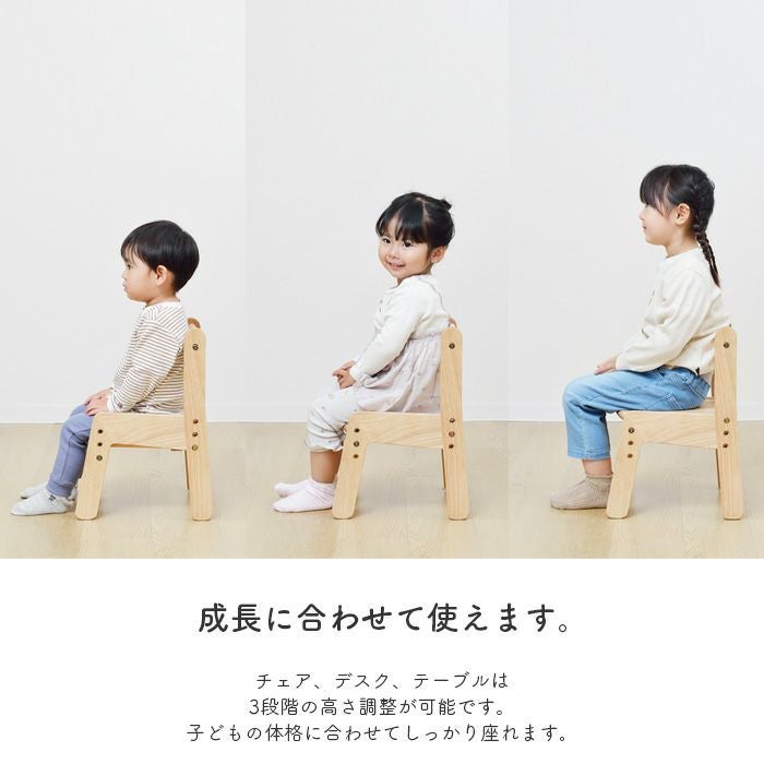 キッズチェア norsta3 ノスタ3 子ども用チェア yamatoya認定店