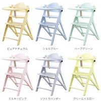 アッフルチェア