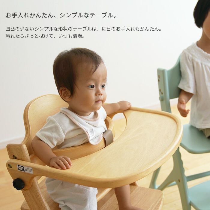 旧タイプ】ベビーチェア AFFEL CHAIR アッフルチェア yamatoya認定店