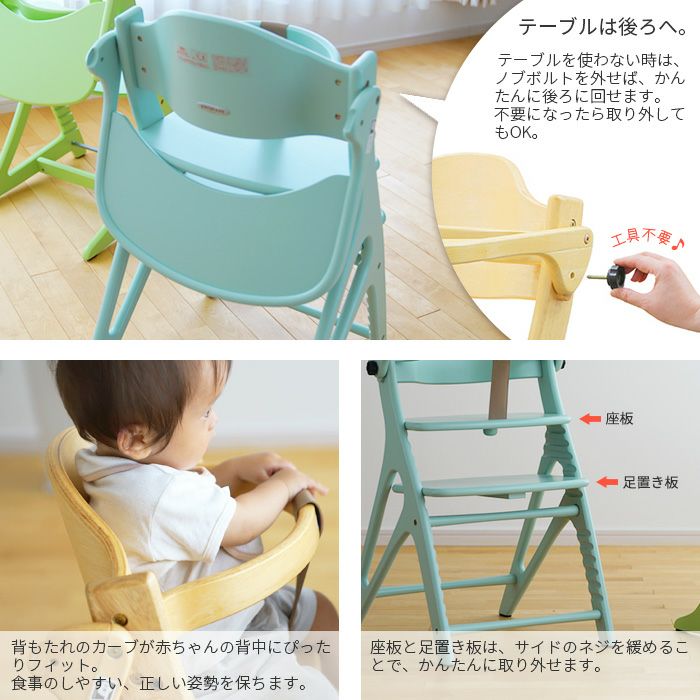 旧タイプ】ベビーチェア AFFEL CHAIR アッフルチェア yamatoya認定店