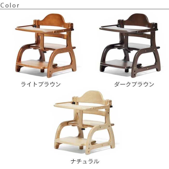ベビーチェア すくすくローチェア2 yamatoya認定店 キッズチェア 高さ