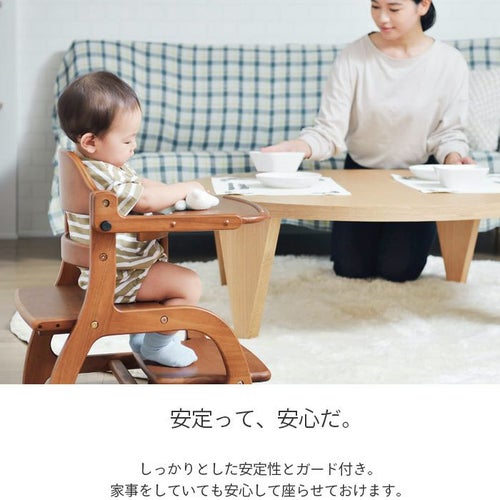 ベビーチェア すくすくローチェア2 yamatoya認定店 キッズチェア 高さ 