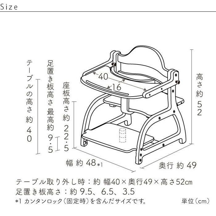 ベビーチェア すくすくローチェア2 yamatoya認定店 キッズチェア 高さ