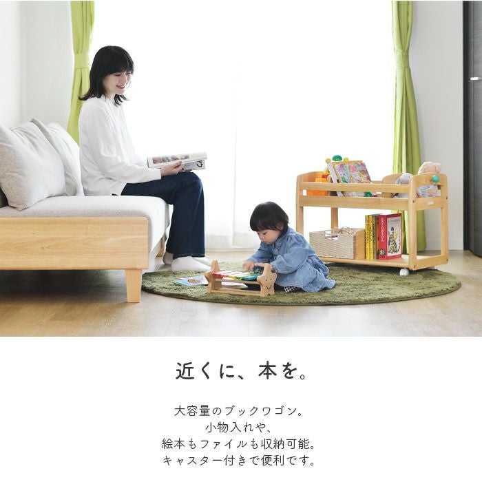 キッズデスク＆チェア セット ブォーノ3 yamatoya認定店 デスクセット