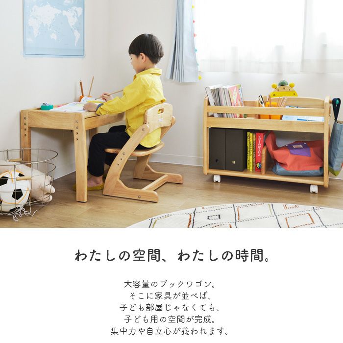 キッズデスク＆チェア セット ブォーノ3 yamatoya認定店 デスクセット