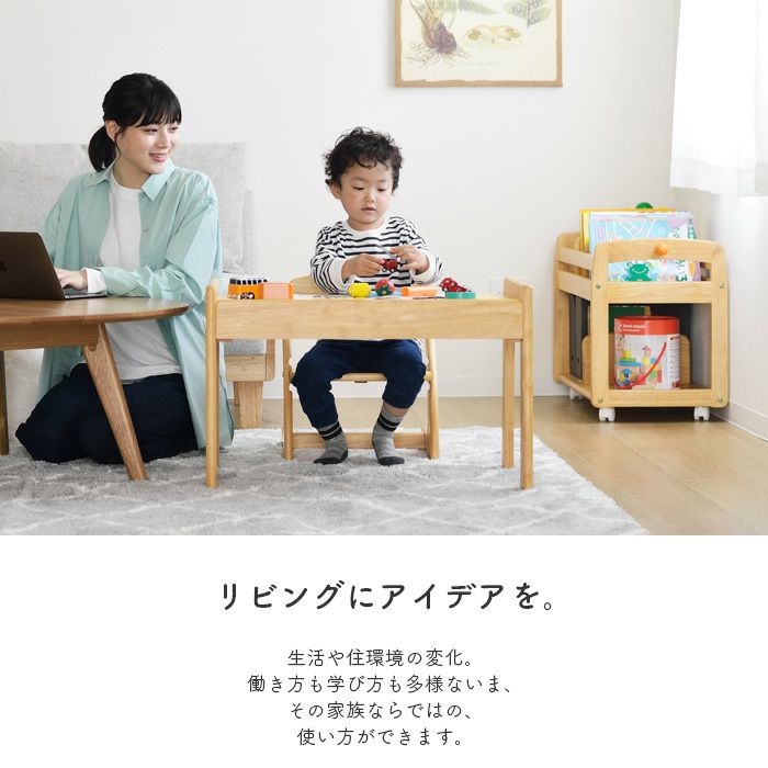 キッズデスク＆チェア セット ブォーノ3 yamatoya認定店 デスクセット