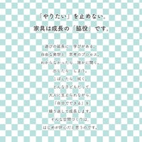 buonoデスク＆チェア