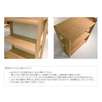 ラックMR-134高さ134cmMUCMOCムックモックレッドブルーホワイトエコ仕様書棚本棚ブックシェルフオープンラック日本製国産送料無料【北300】