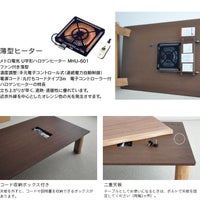 こたつ幅150cmK-フランウォールナット皮付突板継脚付き天然木ダークブラウン日本製国産日本製送料無料