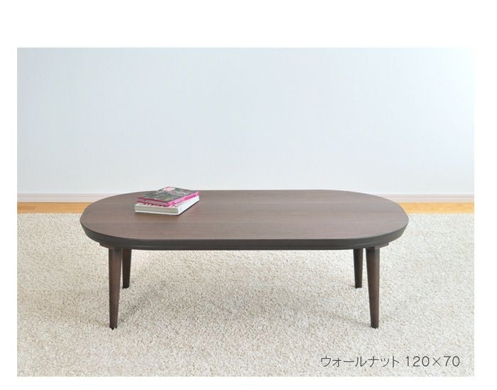 こたつ テーブル 楕円形 幅120cm myuu だ円形 ウォールナット ナラ だ