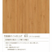 TEORISQUARETABLE