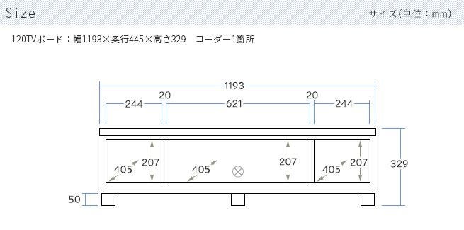 DGL120サイズ