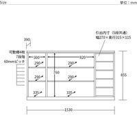 フィガロ/153サイドボード/開き戸・ガラス
