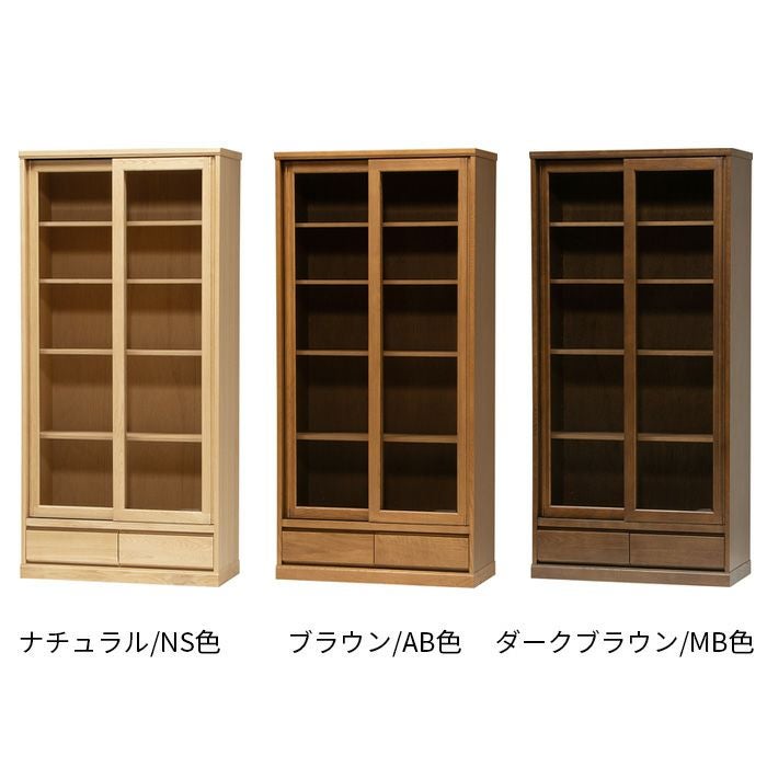 フィガロ 87引戸書棚 キャビネット 本棚 大雪木工 完成品 ブック