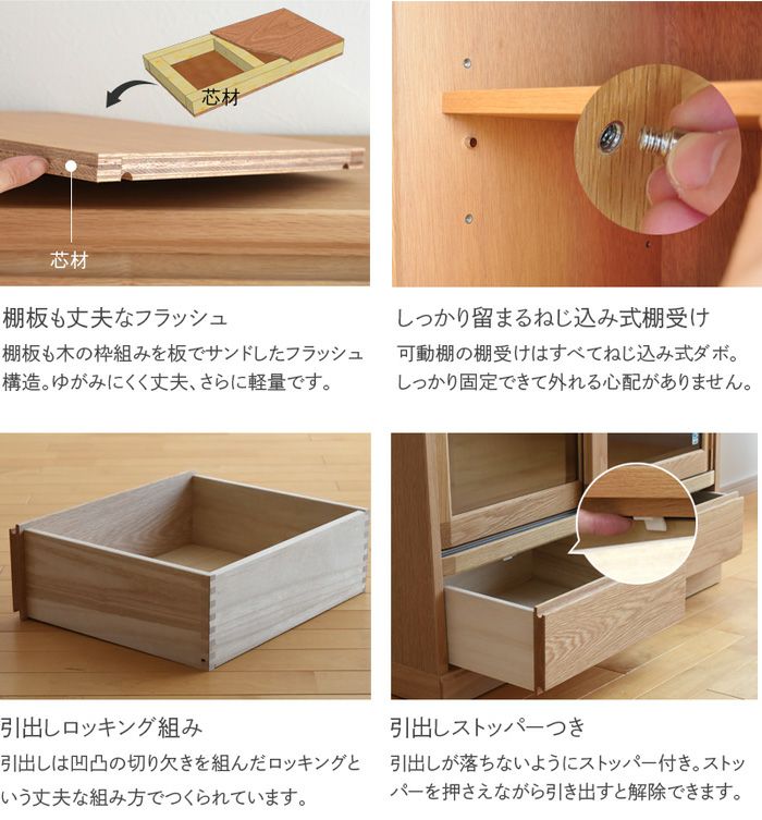 【愛品倶楽部柏店】近藤家具工業 3枚扉大型書棚 100パジェロFB 本棚/収納/書斎 Woody Aura 天然木組み合わせ本棚【高級天然ホワイトアッシュ材