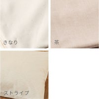 側生地、綴じ糸まで、ALLオーガニックコットン100％