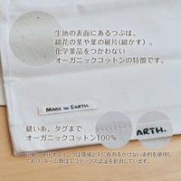 ピローケース平織メイド・イン・アース43×63cm対応オーガニックコットン枕カバーまくらカバー無地日本製綿100％きなり生成り茶ストライプ敏感肌快眠国産