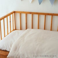 ベビー掛けふとんカバー