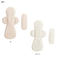 布ナプキン夜用