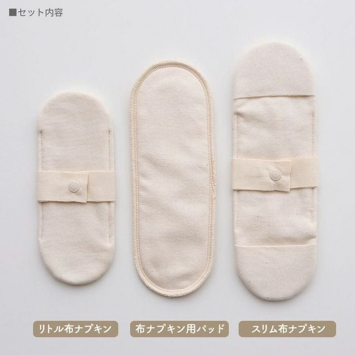 布ナプキンライトセット