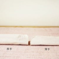三つ折り布ナプキン薄手