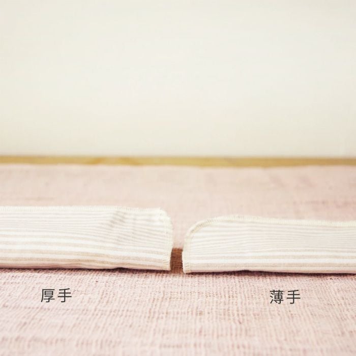 三つ折り布ナプキン薄手