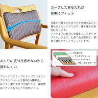 ケアチェアアームタイプ