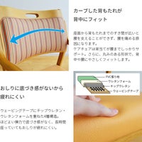 ケアチェアハーフアームタイプ