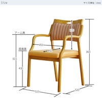 ケアチェアハーフアームタイプ