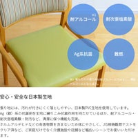 ケアチェアアームタイプ